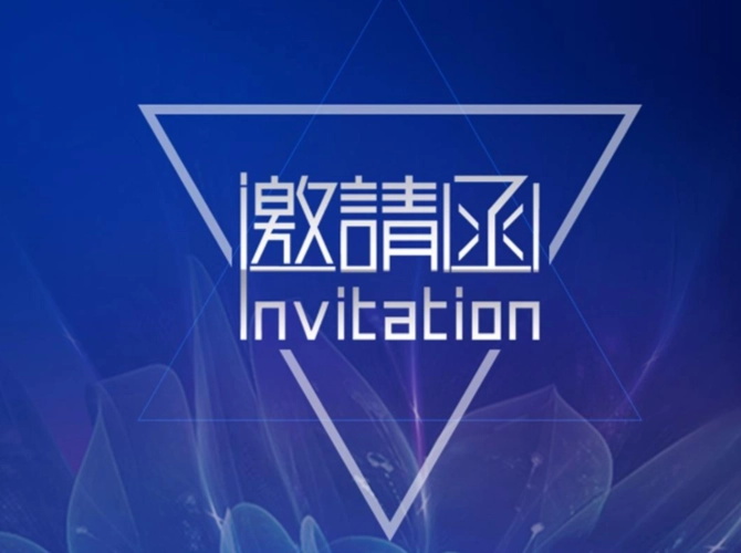 Vítejte na návštěvě Boothu Chinaplas 2024: 1.2G78